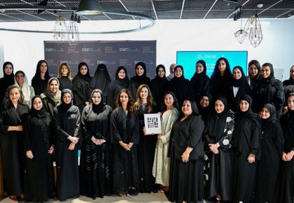 Tamkeen and startAD Launch Emirati Women Achievers Campaign in Celebration of Emirati Women's Day