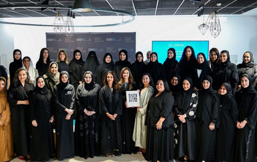 Tamkeen and startAD Launch Emirati Women Achievers Campaign in Celebration of Emirati Women's Day