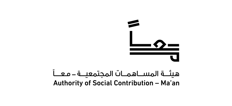 Authority of Social Contribution - Ma'an