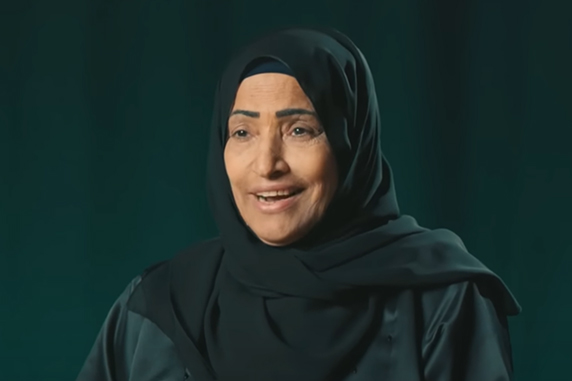 Dr. Amna Khalifa Muhammad Al Ali